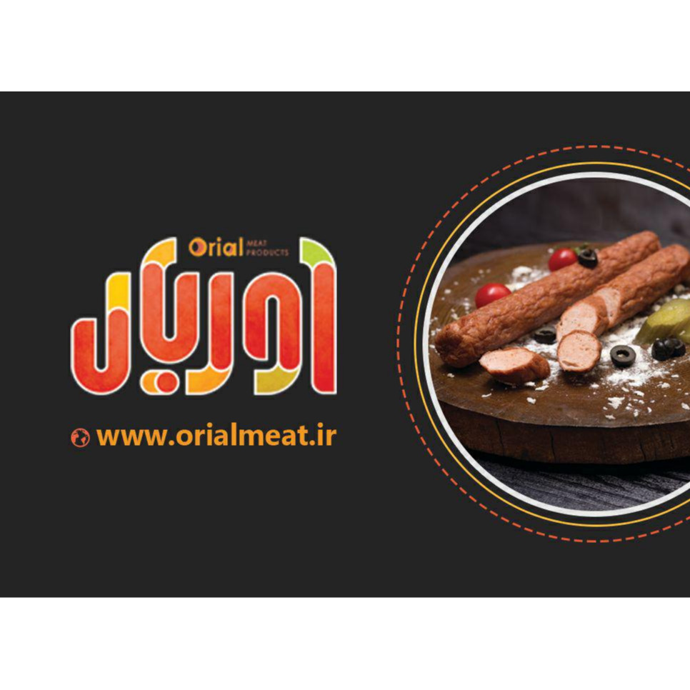 راه اندازی باشگاه مشتریان فرآورده های گوشتی اوریال