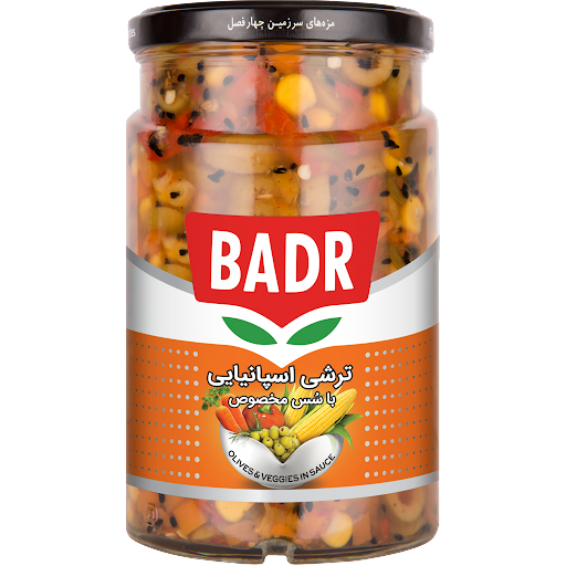 ترشی اسپانیایی بدر