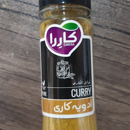 ادویه کاری کاررا