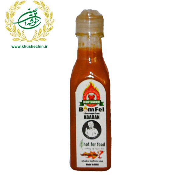 ترشی فلفل قرمز بم فل