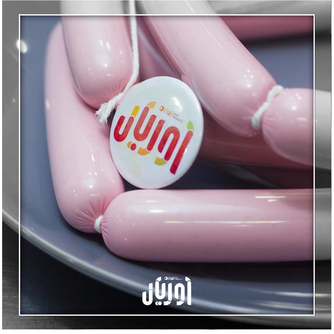 سوسیس مرغ پنیری