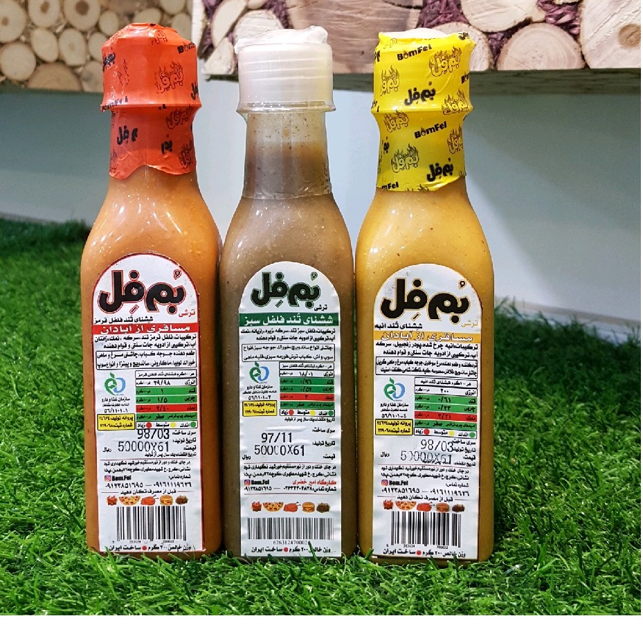 ترشی سیر بم فل