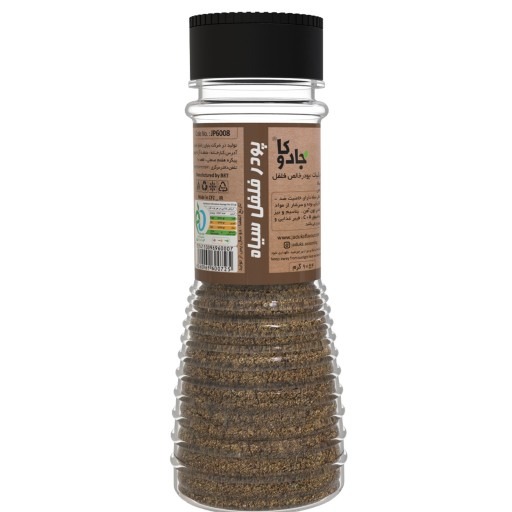 پودر فلفل سیاه 90گرم جادوکا