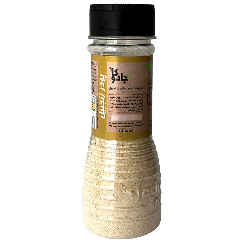 پودر زنجبیل جادوکا