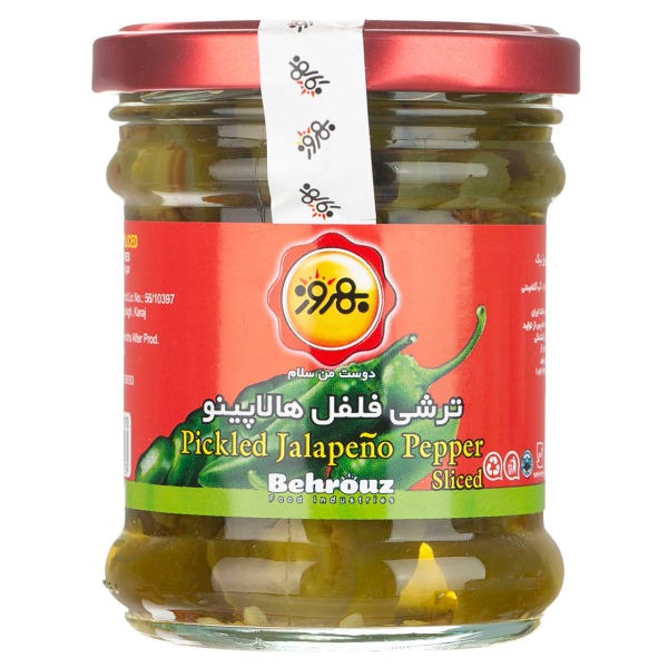 ترشی هالاپینو 560 گ بهروز