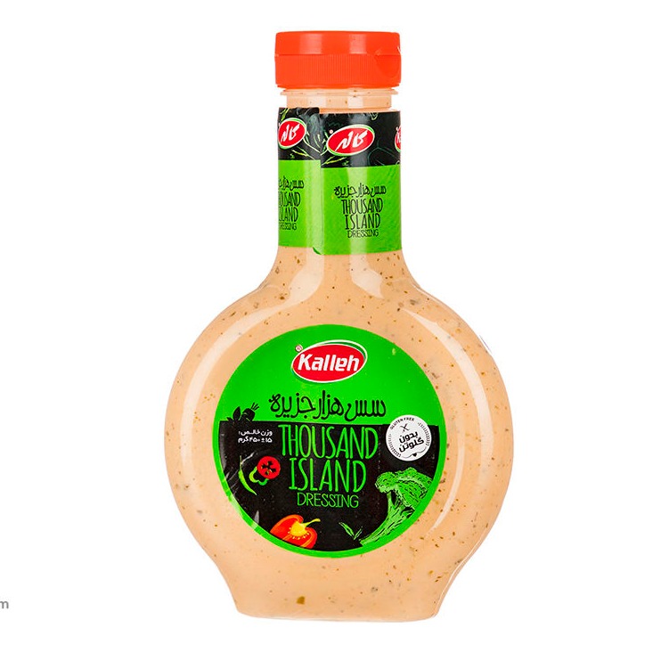 سس هزار جزیره کاله 450 گ